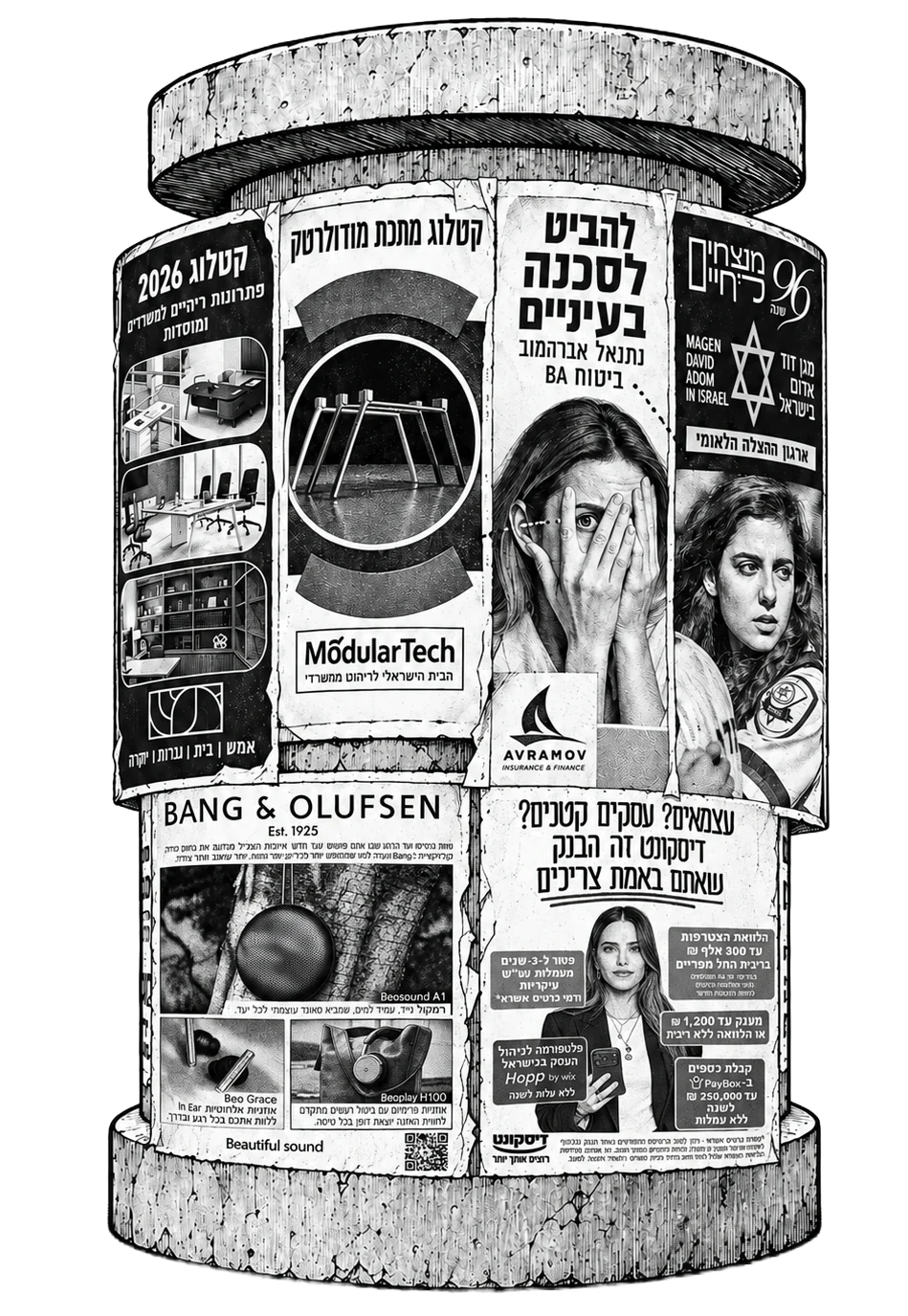 עמוד מודעות עם עבודות של סטודיו מוטיבציה