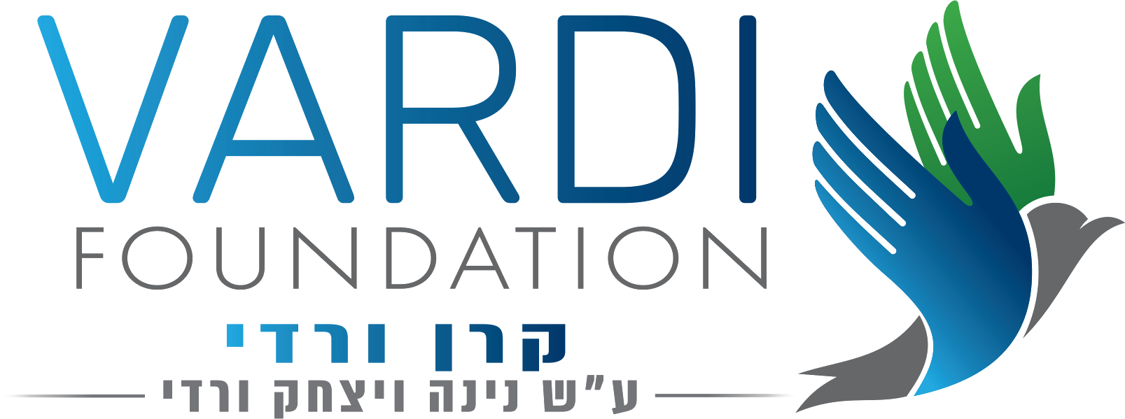 לוגו קרן ורדי